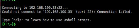Xshell连接Centos 7进行安装MySQL及配置远程访问-完整版_xshell连接centos上使用mysql的原理-CSDN博客