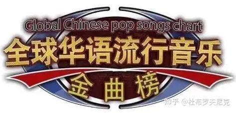 2001年华语乐坛最火歌曲盘点！首首都是金曲，全程神仙打架！