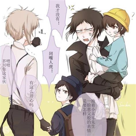 芥敦图片