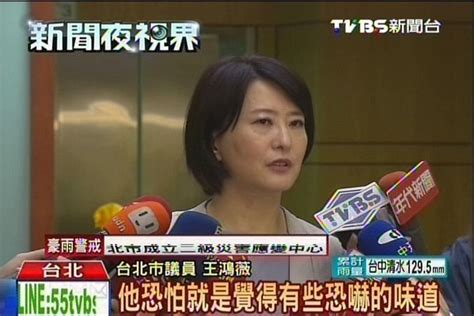台北市女议员遭恐吓“杀你全家” 疑质询挡人财路- 中国日报网