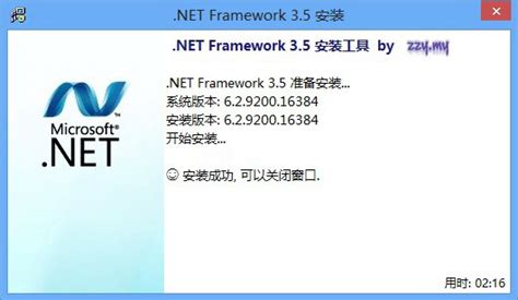 .NET Framework离线安装包官方电脑版_华军纯净下载