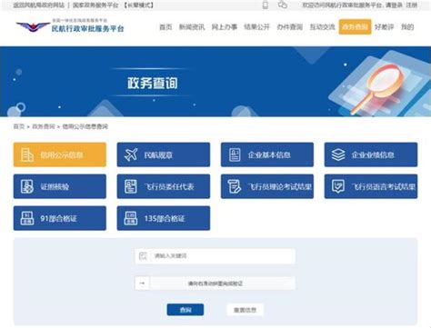 800余项上海政务服务，用“随申办市民云”APP随时随地可办理_证照