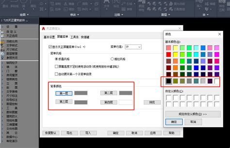 PPT如何调整图片颜色-PPT中调整图片颜色的方法教程 - 极光下载站