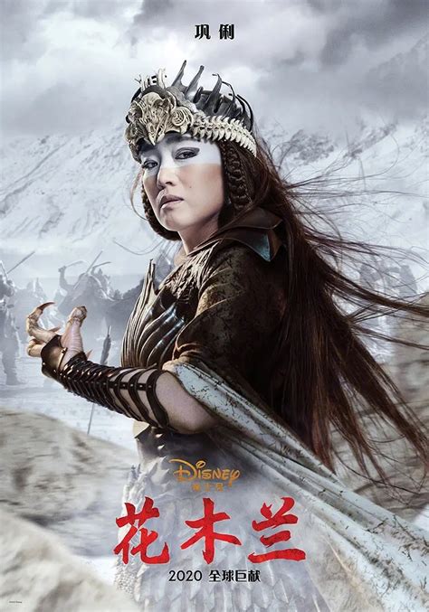 《花木兰》先睹为快：CG大神的角色视觉开发 - 中国电影网
