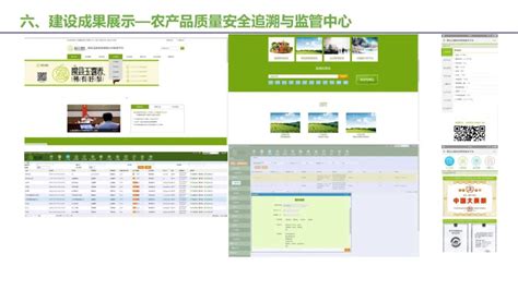 惠农网APP首页改版总结|UI|APP界面|zDan21 - 原创作品 - 站酷 (ZCOOL)