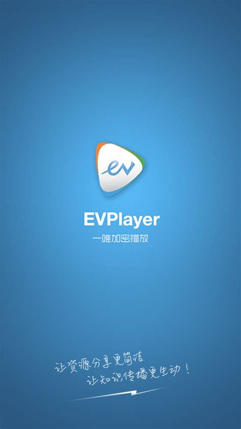 FLV视频播放器下载-FLV视频播放器官方版下载[电脑版]-华军软件园