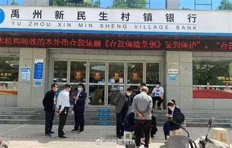 中国人民银行提醒：这是骗局！征信领域不存在“征信修复”