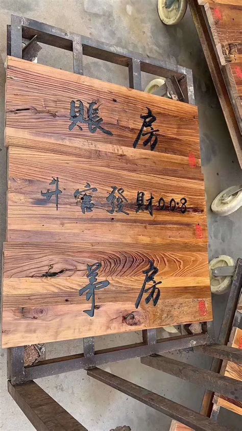 木质门头材料,木质门头,木质创意门头_大山谷图库