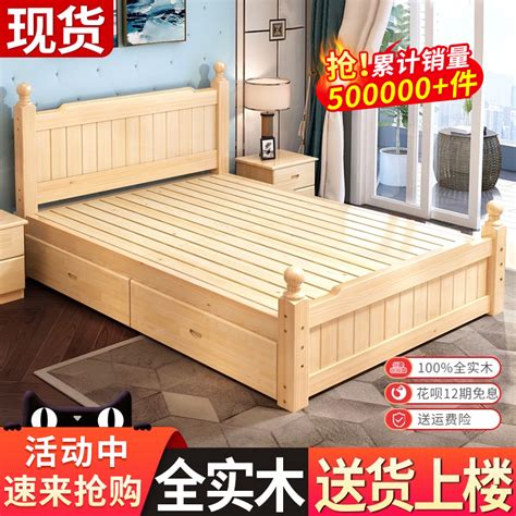 喜梦宝实木床现代简约松木床婚床全实木单人床床头储物双人床家具-淘宝网