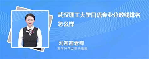 武汉理工大学在重庆录取分数线是多少？2023最低位次排名