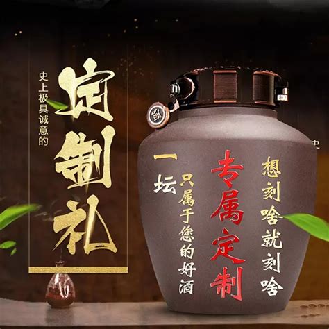 私人定制-贵州省仁怀市酱香酒酒业有限公司