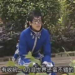 游乐王子非主流头像