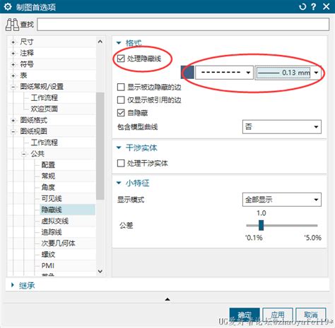 NX2007制图注释功能不全，且中文显示方框-NX网-老叶UG软件安装包|NX升级包|NX2212|NX2206|NX2007|NX1980 ...