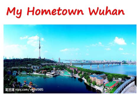 武汉英文介绍 My Hometown Wuhan