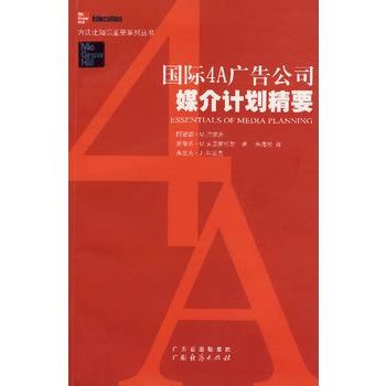 4A广告/创意热店公司简介 - 知乎