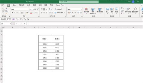 Excel-掌握3个步骤，让你的表格更好看 - 软件入门教程_Excel（2019） - 虎课网