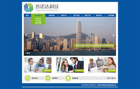 服务领域-广告效果研究-益澜「上海」信息咨询公司