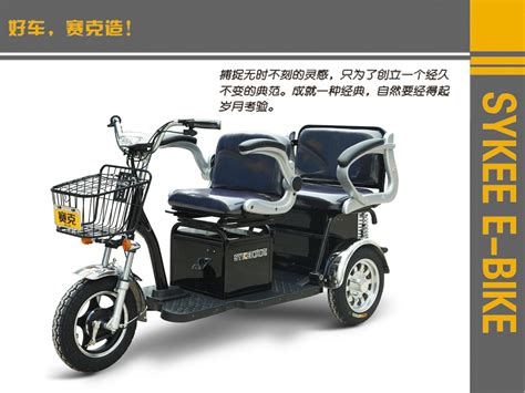 【图】爱玛AM400DQZ电动三轮车整车外观图片-电动力