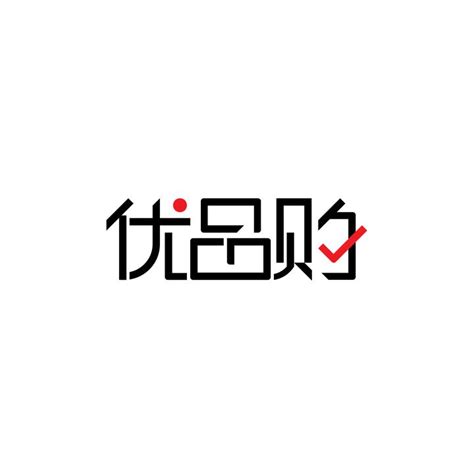 「黄石公共设施产品推广」黄石政府网官方网站 - 信途科技