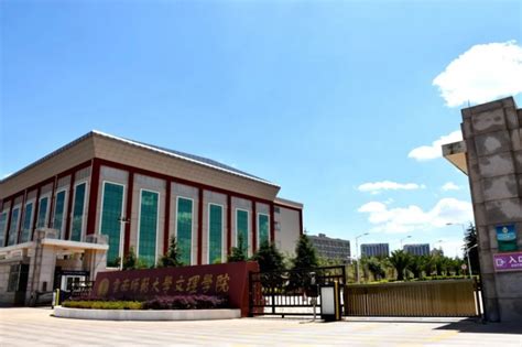 昆明文理学院（原云南师范大学文理学院）,是经教育部批准的具有全日制普通本科学历教育资格的高等学校