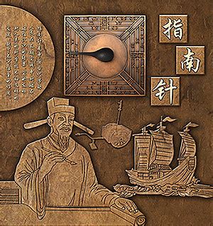中国古代四大发明指南针铜浮雕图片下载_红动中国