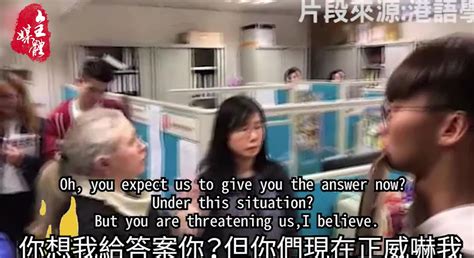 香港浸会大学多名学生抵制普通话，“占领”办公室恐吓老师