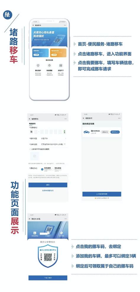 四川人社在线公共服务平台官网入口+登录指南- 成都本地宝