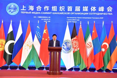 上海合作组织首届媒体峰会•中国与上合国家友好交往故事会在京举行_ 联盟中国 _ 中国网