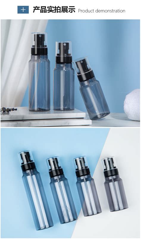 10 20 50 100ml毫升透明喷雾瓶化妆品香水酒精小喷壶便携塑料-阿里巴巴