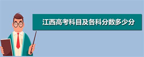 2021年江西高考语文试卷及答案_江西语文试题及答案解析_4221学习网