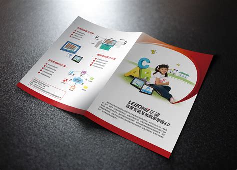 教育企业宣传彩页设计 4P|平面|宣传物料|dlam_bao - 原创作品 - 站酷 (ZCOOL)