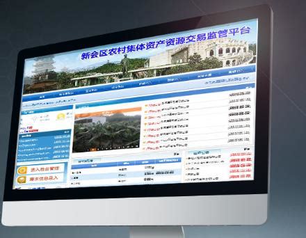 广州图创计算机软件开发有限公司-首页