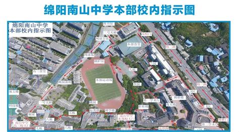 南山14个在建学校名单曝光，深圳南方科技大学也要来了__凤凰网