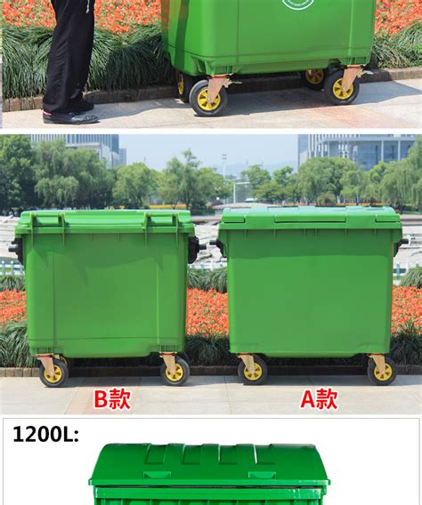塑料垃圾桶环卫垃圾车660L - 青岛鑫金邦清洁设备有限公司