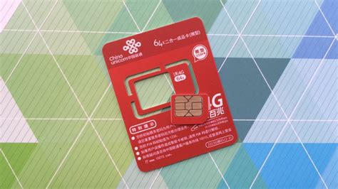 香港手机卡 | 致青春微商软件