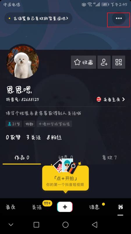 一键生成你的专属漫画头像 - AI改图神器