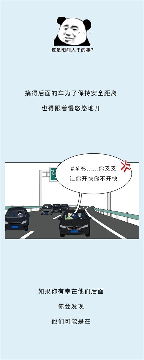 开车时遇到闹心的大堵车，你该如何正确处理呢-开车那些事-拉风大本营-杭州19楼