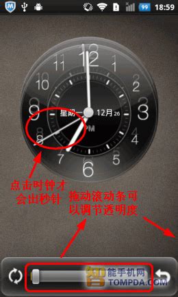 手机大时钟显示桌面,带秒针的桌面动态时钟,数字时钟模块(第2页)_大山谷图库