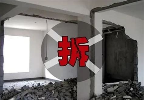 北京装修拆墙时需要注意哪些事项_住范儿