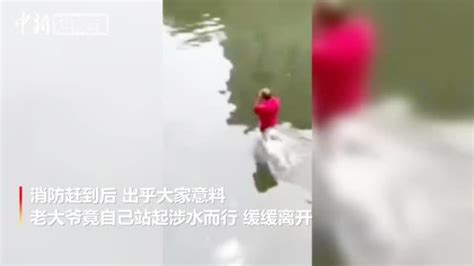 视频：哭笑不得！老大爷在河中漂浮被误认做浮尸_手机新浪网