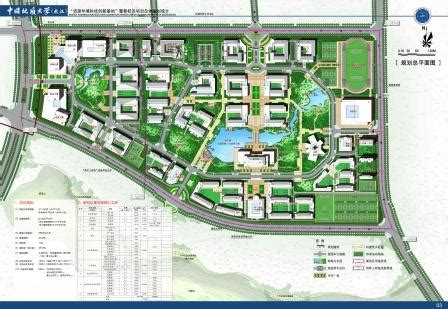 新校区规划总平面图-中国地质大学新校区建设指挥部
