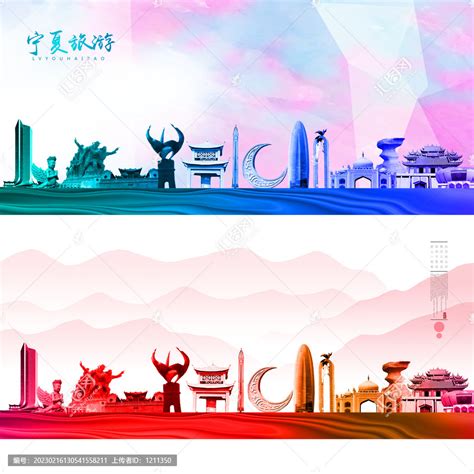 宁夏,海报设计,画册/宣传单/广告,设计,汇图网www.huitu.com