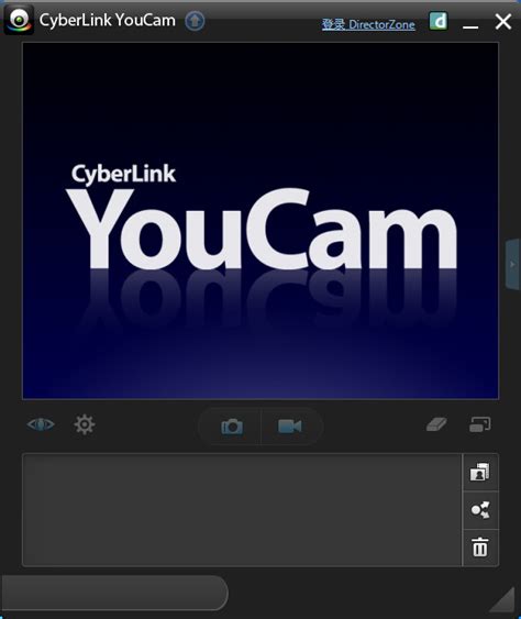 YouCam下载-YouCam摄像头软件电脑版下载安装-燕鹿下载