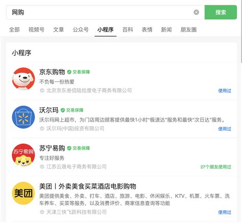 提升排名，必须知道的SEO网站优化技巧（打造网站排名神器）-8848SEO