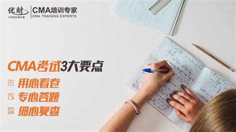 2023年上海注册会计师报名费每人10元 考务费每科55元
