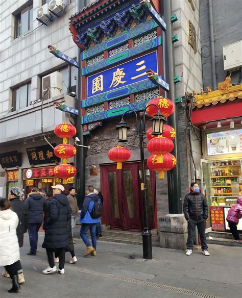 北京游玩线路推荐：前门——大栅栏——琉璃厂