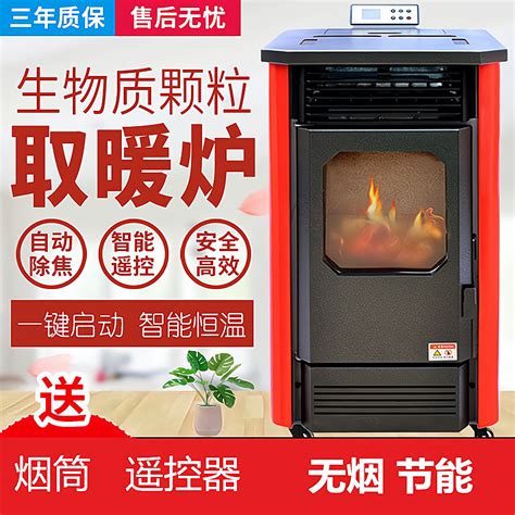 生物质炊事采暖炉---山东超万采暖设备有限公司