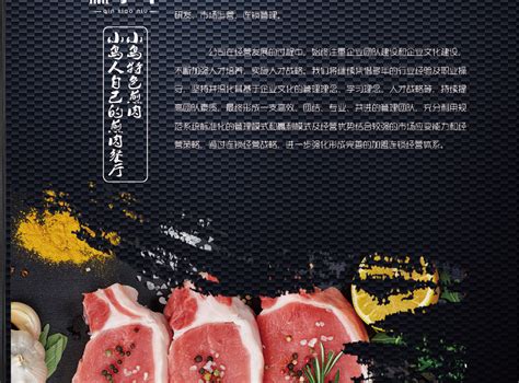 秦皇岛餐品品牌菜单设计拍照之德式餐厅_点邦品牌设计-站酷ZCOOL