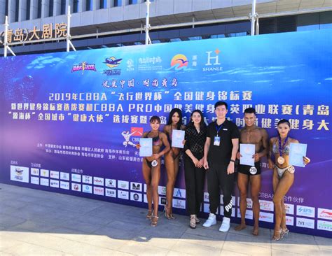 首届浙江省健美健身交流赛在温州举行-新闻中心-温州网