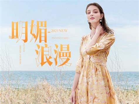 三彩女装2016春装流行色粉晶系列单品